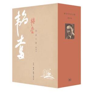 韬奋作品小辑邹韬奋9787108060891生活·读书·新知三联书店书籍\/杂志\/报纸/文学/文学作品集