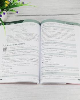 JSP实用教程(第4版微课视频版高等学校Java课程系列教材)耿祥义，张跃平主编9787302559801清华大学出版社