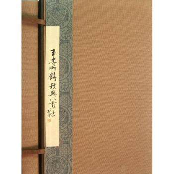 玉忠所镌秋兴八首:精印本王玉忠撰9787300166490中国人民大学出版社书籍\/杂志\/报纸/文学/中国古诗词,书籍/杂志/报纸,中国古诗词,淘宝优惠券,粉丝福利购,淘宝优惠卷