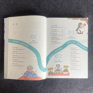 教辅 嘻嘻哈哈学语文：勇闯文章城冯稳秀9787111771432机械工业书籍 教材 报纸 大学教材 杂志