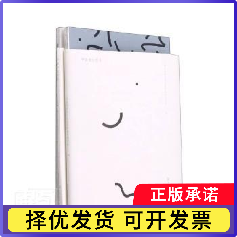 宁波文化符号高庆丰9787552643954宁波出版社书籍\/杂志\/报纸/历史/史学理论