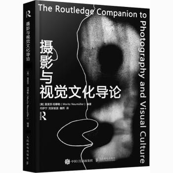 摄影与视觉文化导论[奥]莫里茨·纽穆勒9787115556387人民邮电出版社书籍\/杂志\/报纸/艺术/摄影艺术（新）