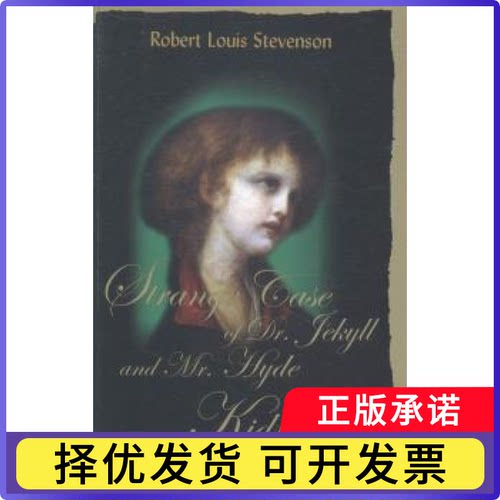 化身博士·诱拐Robert Louis Stevenson[著]9787511718365中央编译出版社书籍\/杂志\/报纸/外语/语言文字/实用英语/娱乐/休闲英语
