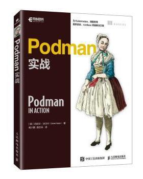 PODMAN实战丹尼尔·沃尔什（Daniel Walsh） 著 杨少鹏 曲志兵 译9787115638069人民邮电出版社