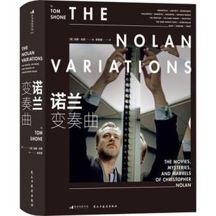 文学 当代文学 Tom 社书籍 杂志 著9787513942881民主与建设出版 汤姆·肖恩 Shone 现代 诺兰变奏曲 报纸 英