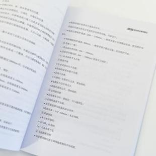 5G移动通信网络建设与优化阴法明，陈恺主编9787115646361人民邮电出版社书籍\/杂志\/报纸/工业/农业技术/电信通信