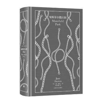 曼斯菲尔德庄园：：：(英)简·奥斯丁(Jane Austen)著9787532787937上海译文出版社有限公司书籍\/杂志\/报纸/文学/现代/当代文学,书籍/杂志/报纸,文学作品集,淘宝优惠券,粉丝福利购,淘宝优惠卷