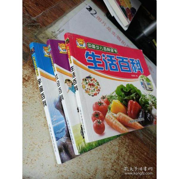 动物趣味百科车艳青编9787542763150上海科学普及出版社书籍\/杂志\/报纸/儿童读物/童书/科普百科