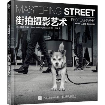 街拍摄影艺术(英)布赖恩·劳埃德·达克特(Brian Lloyd Duckett)著9787115487803人民邮电出版社