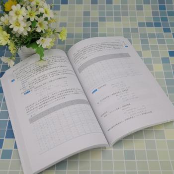 算法设计与分析(第3版)屈婉玲[等]编著9787302612391清华大学出版社书籍\/杂志\/报纸//教材/教辅//教材/大学教材