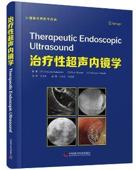 治疗超声内镜学(精)/国际经典医学译著[希腊]Evangelos Kalaitzakis,[丹]Peter Vilmann,[美]Manoop S.Bhutani9787504687579