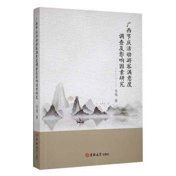 人的弱点:整译版(美)戴尔·卡耐基著9787203131472山西人民出版社书籍\/杂志\/报纸/社会科学/心理学