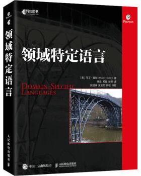 领域特定语言[美]Martin Fowler9787115563163人民邮电出版社书籍\/杂志\/报纸/计算机/网络/程序设计（新）