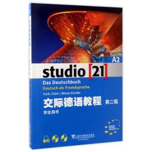 第二版 9787544646222上海外语教育出版 ：A2：学生用书Hermann 等编 社 Funk 交际德语教程