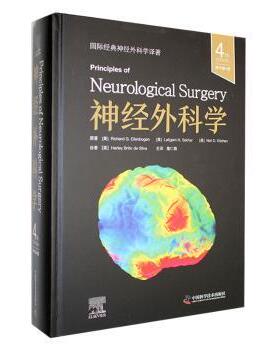 神经外科学(美)Richard G. Ellenbogen，(美)Laligam N. Sekhar，(美)Neil D. Kitchen原著9787523610800中国科学技术出版社