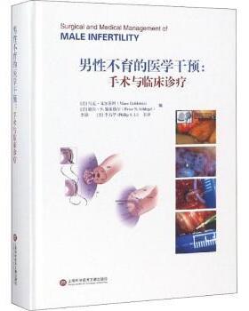 男的医学干预：手术与临床诊疗(美)马克·戈尔茨坦(Marc Goldstein)，(美)彼得·N.施莱格尔(Peter N. Schlegel)著9787543976566