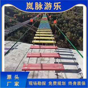 风景区吊桥户外高空步步惊心桥木质吊桥玻璃栈道钢索吊桥网红专案