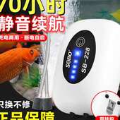 松宝增氧泵钓鱼专用充电氧气泵户外钓鱼两用小型鱼箱usb便携打氧