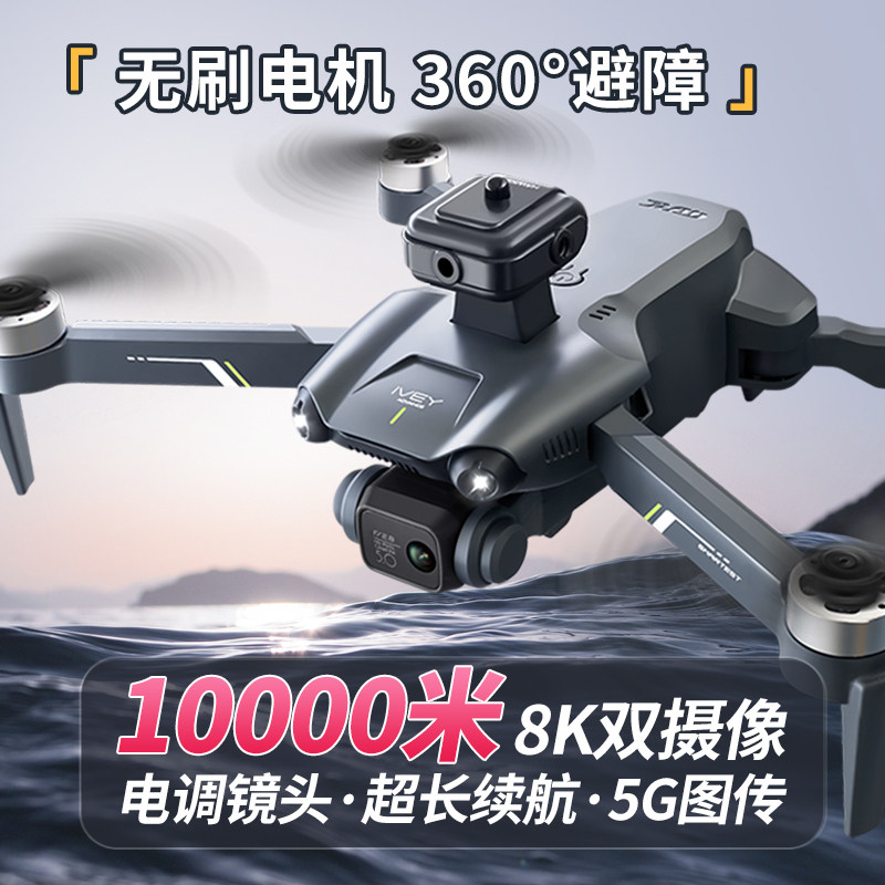 无人机大江8K高清航拍专业
