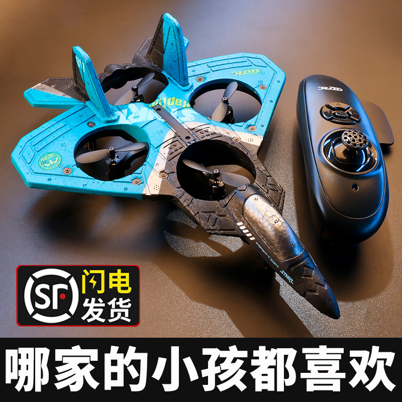 玩具男孩生日礼物儿童益智