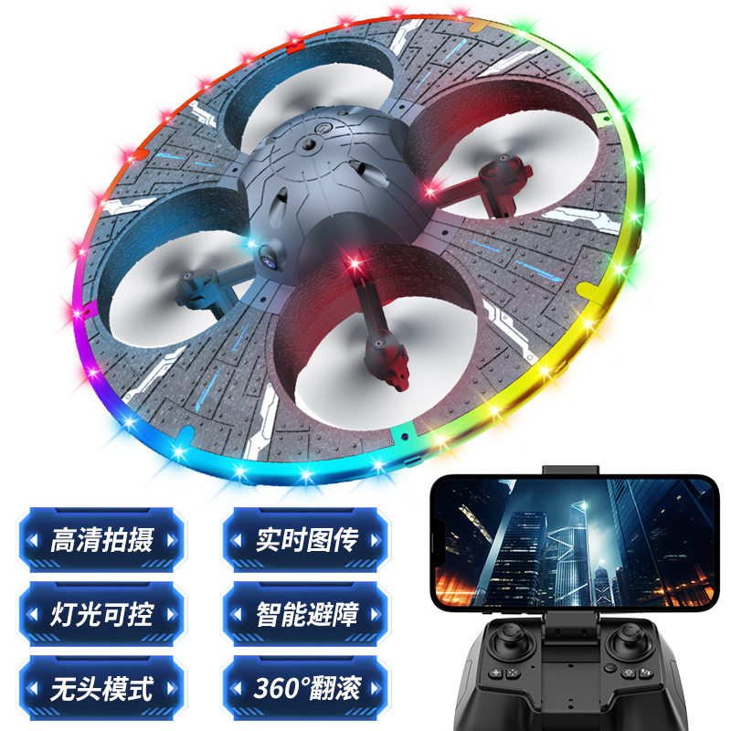 S163智能避障飞行器泡沫UFO儿童遥控飞机航拍高清无人机灯光玩具