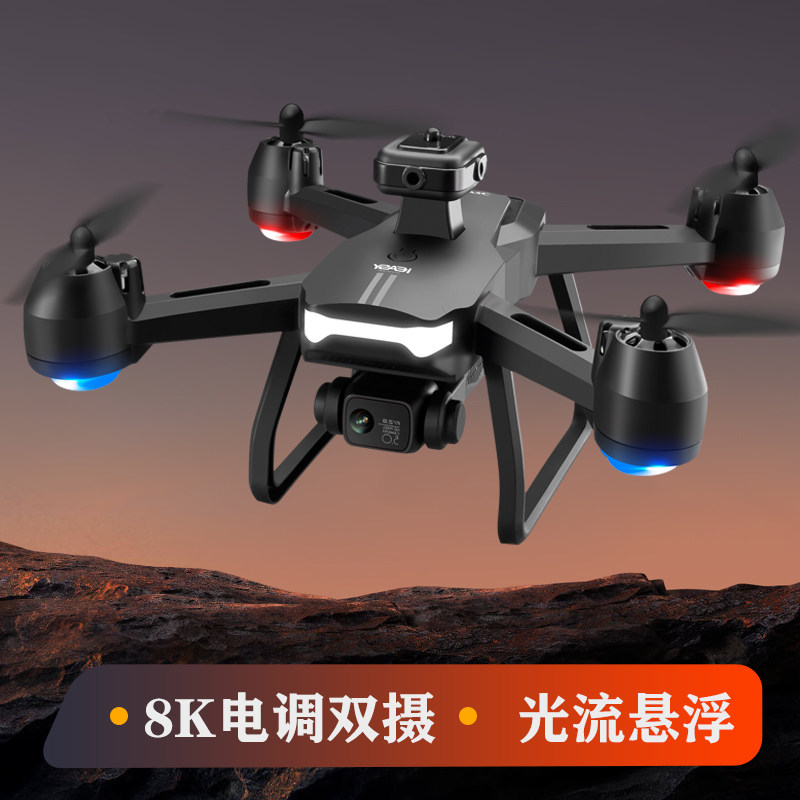 超大智能无人机航拍4K高清
