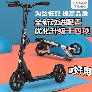 青少年滑板车6 成人代步儿童手刹2轮可折叠玩具平衡车减震
