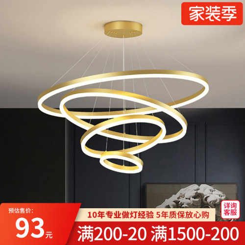 吊灯客厅灯简约现代轻奢北欧灯具主卧室饭厅吊灯全屋套餐吊灯