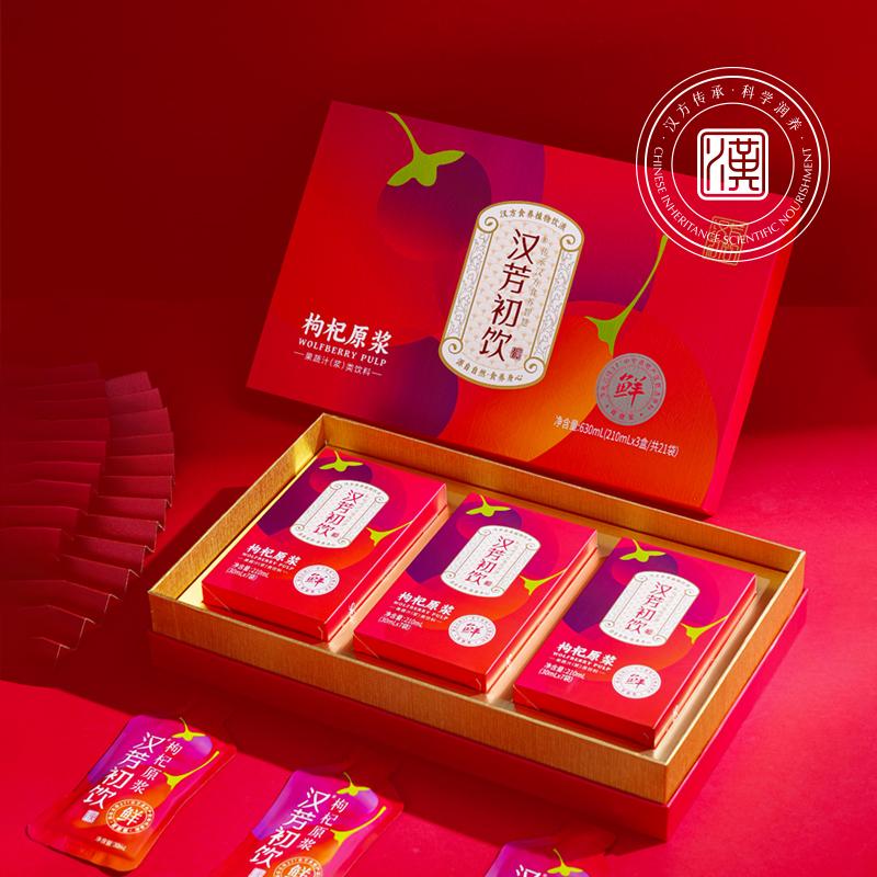 世荣润汉芳初饮枸杞原浆礼盒装