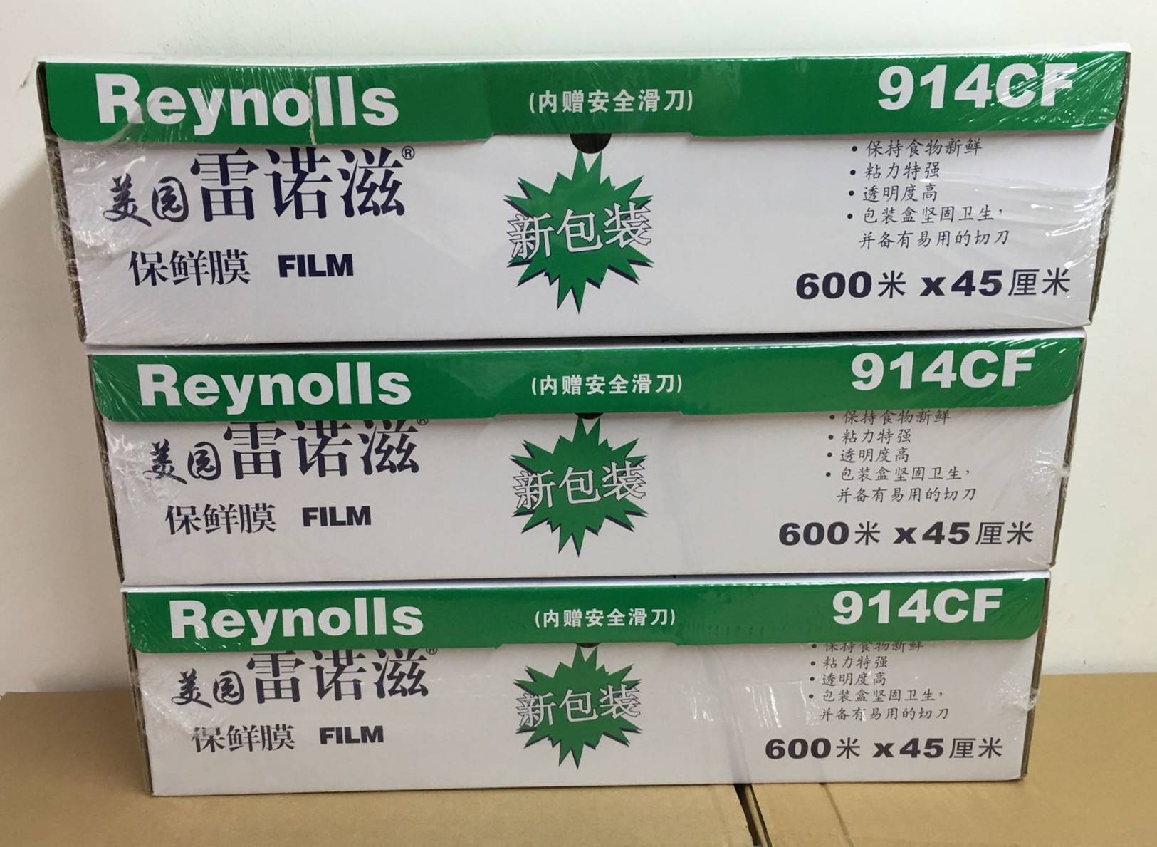 美园雷诺兹保鲜膜45CM食品包装膜蔬菜保鲜纸 914CF缠绕大卷保鲜膜