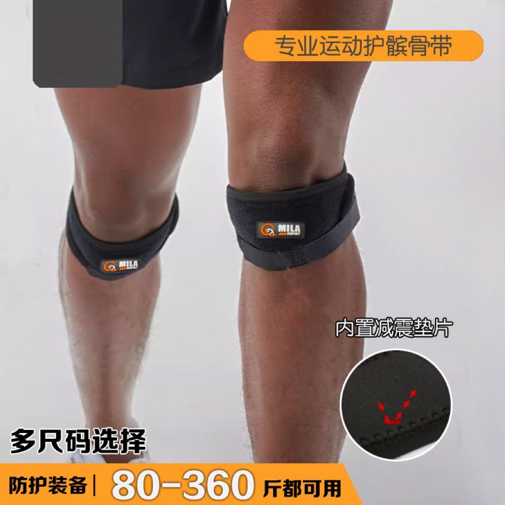 大码运动护膝加大髌骨带男膝盖护套300斤胖子胖人跳绳大体重200女