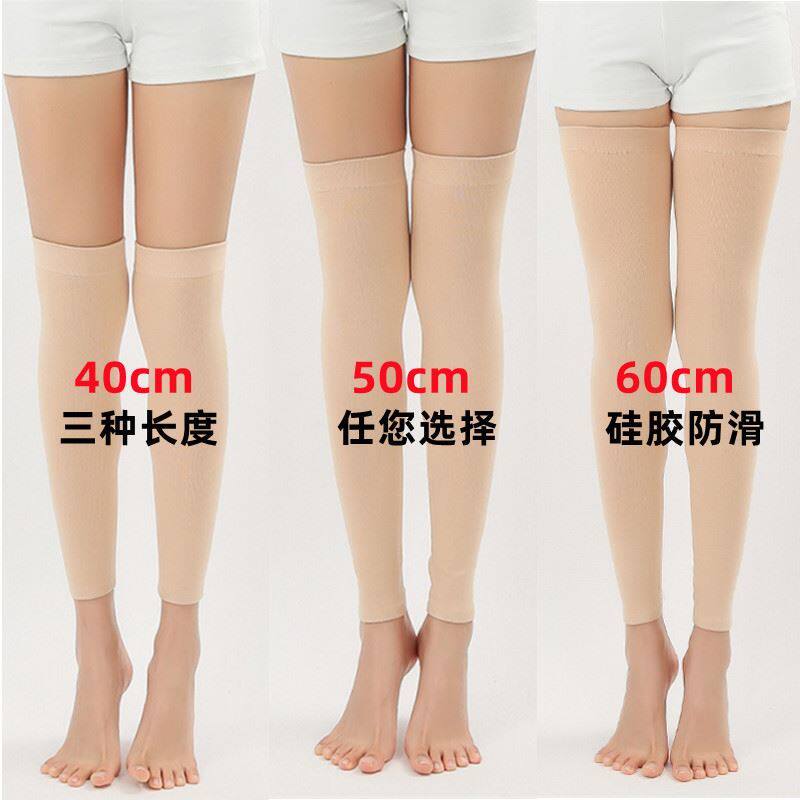 夏天纯棉护腿过膝袜套保暖男女薄款长款护膝空调房老寒腿防寒神器