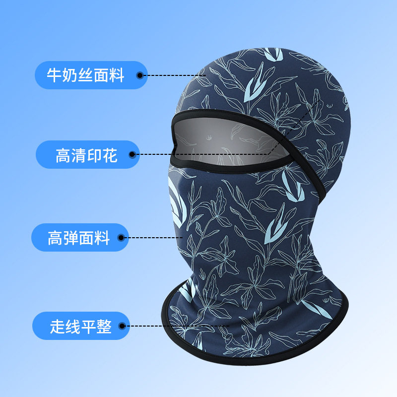夏骑行头套露脸防晒面罩披肩一体多用途沙滩印花自行车头盔内衬帽