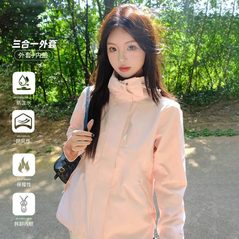 【德国工艺】女款防水防风冲锋衣