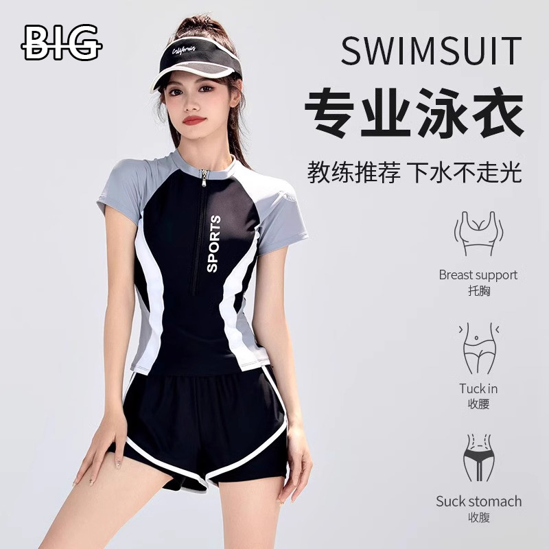 【德国工艺】分体保守遮肉泳衣女