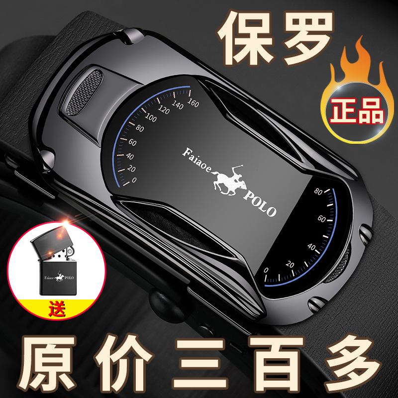 保罗男士腰带牛皮百搭皮带自动扣