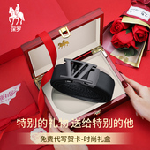 潮流裤 皮带真皮自动扣腰带高档纯牛皮百搭青年时尚 带 男士 保罗正品