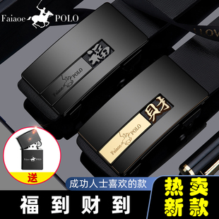腰带 十二生肖百家姓商务真牛皮裤 保罗皮带男士 无牙自动扣内穿新款