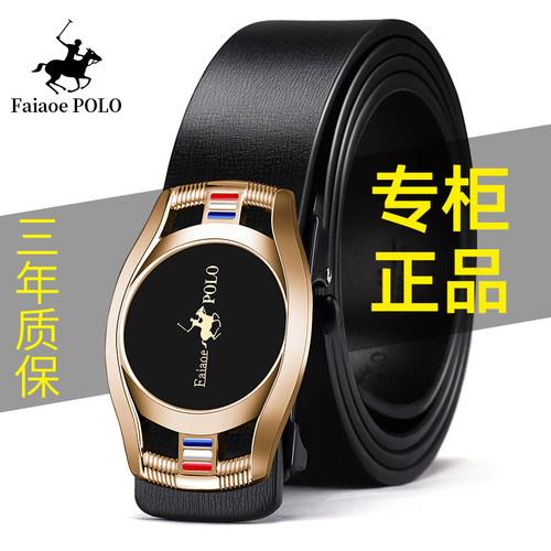 保罗皮带男腰带纯牛皮百搭裤带潮