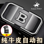 皮带真皮潮简约年轻人自动扣百搭腰带商务休闲纯牛皮裤 新款 男士 带