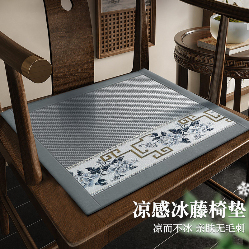 夏季椅垫盖巾凉席坐垫藤席垫子中式红木椅子实木茶椅圈椅防滑座垫