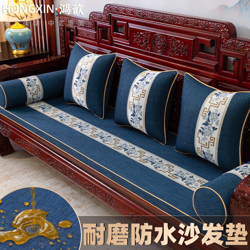 鸿歆高密度海绵条纹沙发坐垫防水