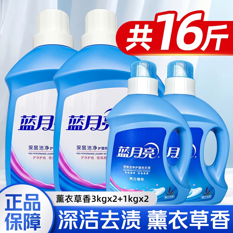 ޹²ݡ3kg*2+1kg*2 ϴҺ޹²ϴҺ3kg*2+1kg*2ʵװ100.9Ԫ