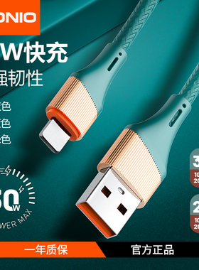 LDNIO力德诺数据线30W快充手机加长1M/2M双Type-C编织闪充充电线适用iPhone14/13/12/11/安卓