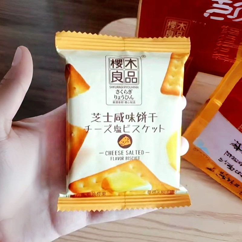 樱木良品芝士咸味苏打饼干258g多口味零食早餐办公室休闲代餐食品