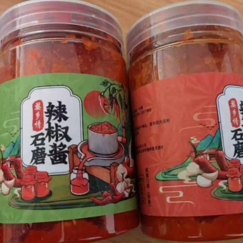 D0防腐）婺源石磨辣椒酱传统农家咸辣鲜香即食拌饭拌面下饭菜250g