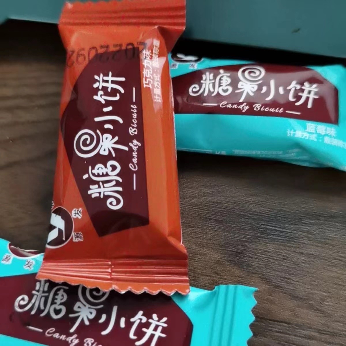 好吃的多口味小饼干糖果网红零食小吃早餐点心年货大礼包整箱散装