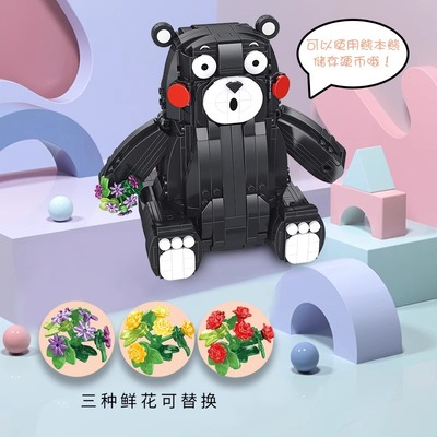 inbrixx积乎正版IP授权熊本熊大公仔拼装积木潮玩模型桌面摆件