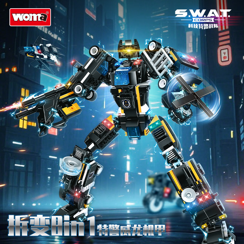 沃马积木新款军事特警拼装玩具汽车变形机器人金刚男孩子儿童礼物