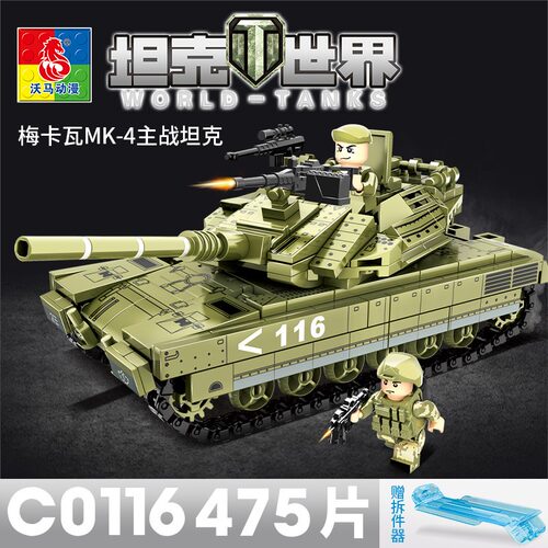 沃马积木新品玩具儿童益智力拼装